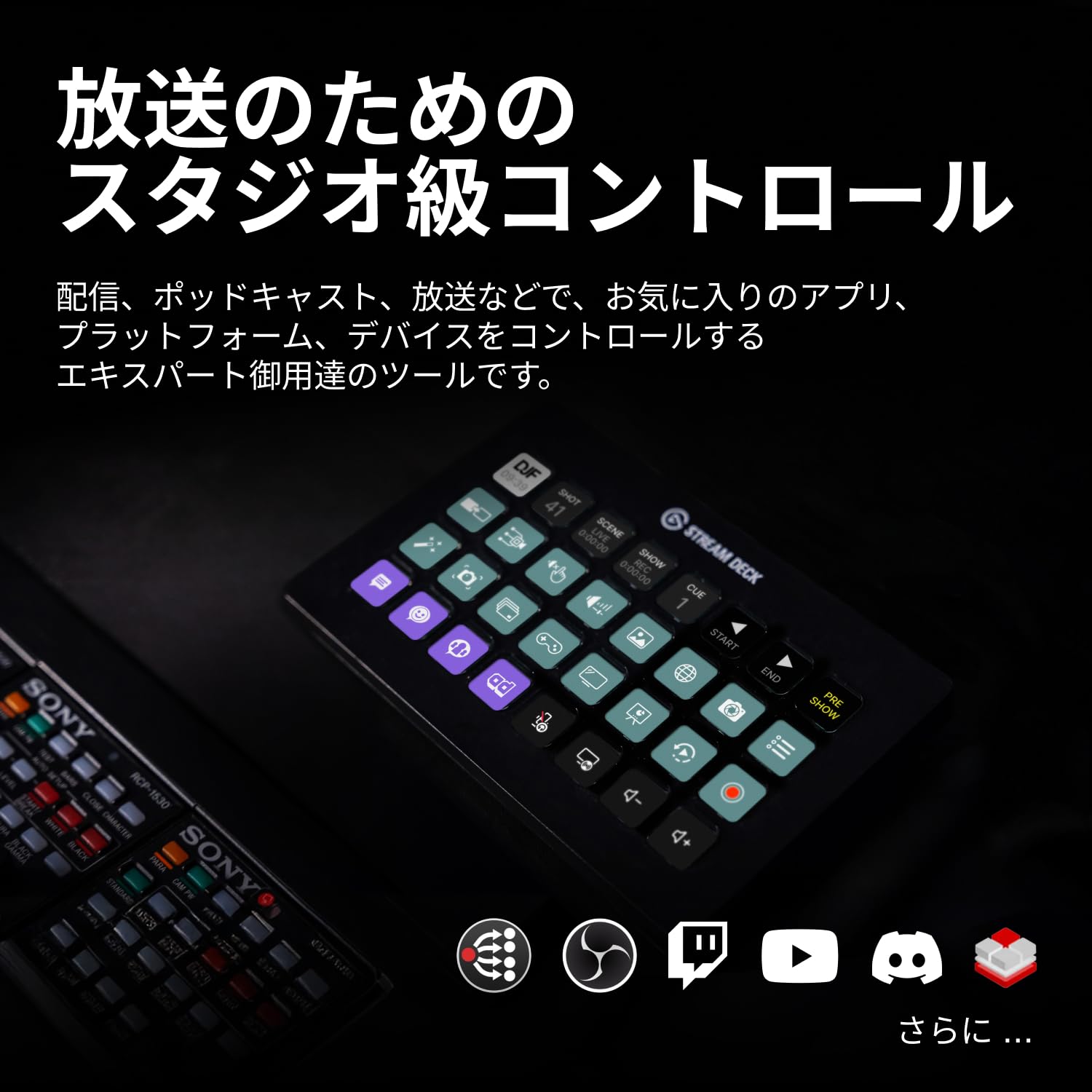 Amazon.co.jp: 【Amazon.co.jp限定】Elgato Stream Deck XL Elgato